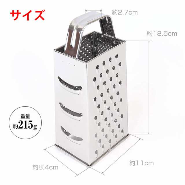 チーズスライサー チーズおろし器 チーズグレーター 削る面が4か チーズスライサー チーズおろし器 チーズグレーター 削る面が4か