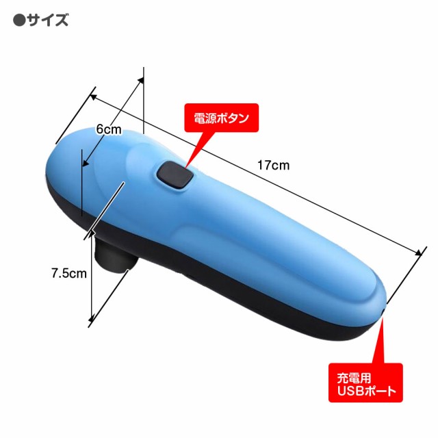 真空パック機 コードレス 真空パック器 単三電池4本 USB充電 ハンディ 充電式 真空保存 小型 フードシーラー 使いかけ保存 釣り  アウトドの通販はau PAY マーケット - CAR快適空間 車載モニター・カー用品 専門店