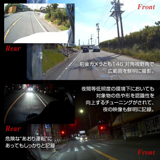 ドライブレコーダー バイク 2カメラ 前後同時録画 IP65防水防塵 ヘルメット装着 バイク用 自転車 GPS WiFi 400万画素 4K フルHD MAXWIN_3