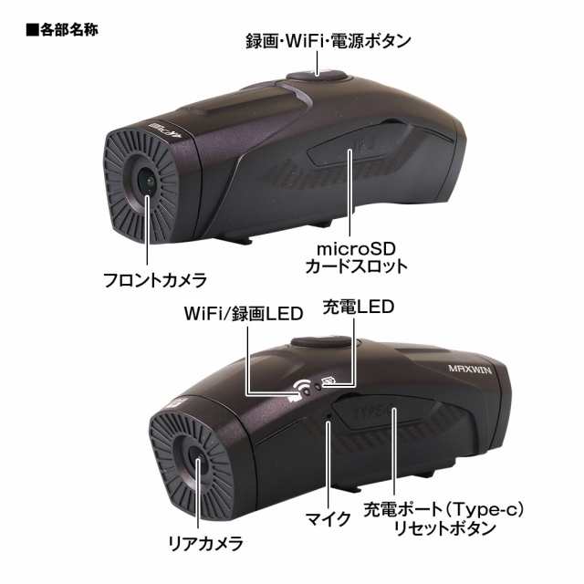 ドライブレコーダー バイク 60fps 4K FullHD高画質録画 QHD