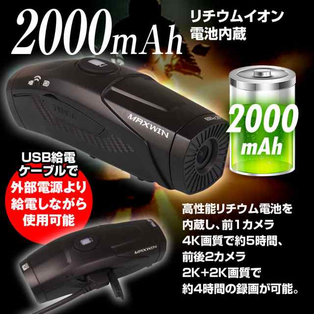 ドライブレコーダー バイク 60fps 4K FullHD高画質録画 QHD