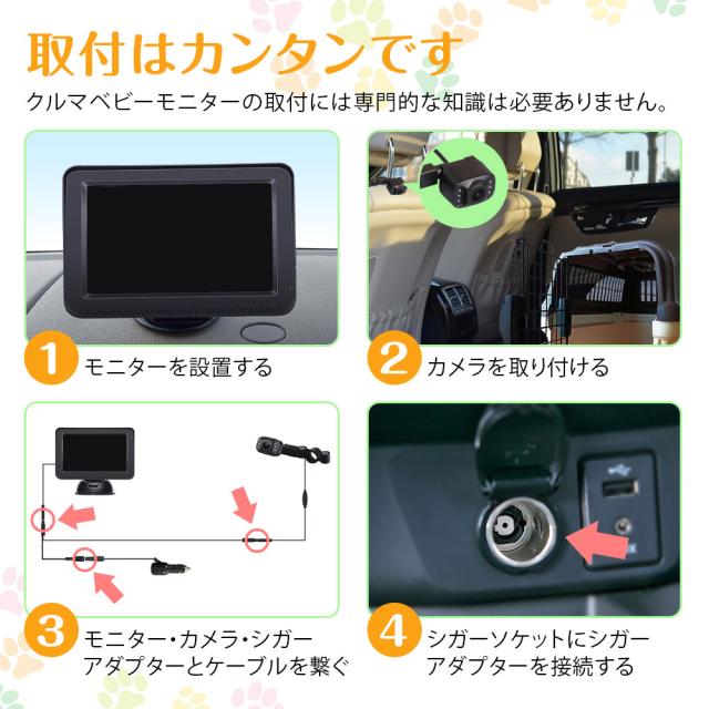ペットモニター 車用 車載 ペット 見守りモニター ペットカメラ モニター 高画質 5インチ液晶 AHDリアカメラ 簡単接続 車内 暗視機能付き プレゼント MAXWIN_2