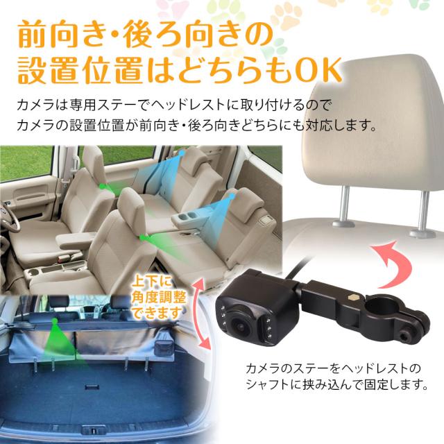 ペットモニター 車用 車載 ペット 見守りモニター ペットカメラ モニター 高画質 5インチ液晶 AHDリアカメラ 簡単接続 車内 暗視機能付き プレゼント MAXWIN_3