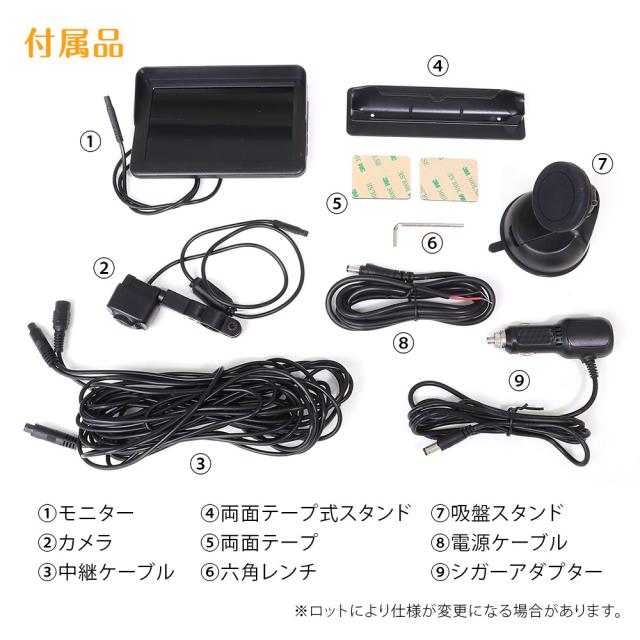 ペットモニター 車用 車載 ペット 見守りモニター ペットカメラ モニター 高画質 5インチ液晶 AHDリアカメラ 簡単接続 車内 暗視機能付き プレゼント MAXWIN_8