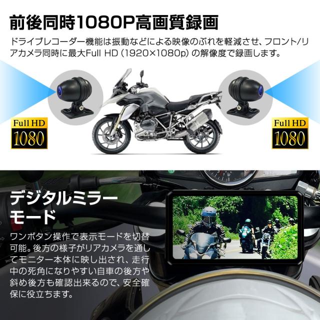 バイク用 ディスプレイオーディオ 防水 6.1インチスマートモニター 