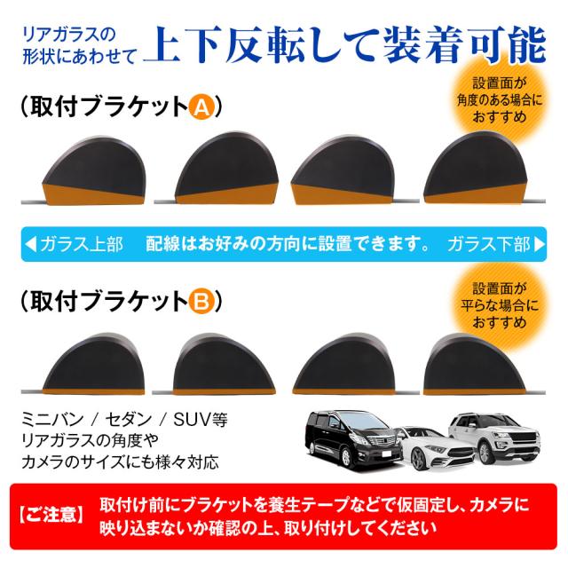 リアカメラ 外カバー ケース コムテック ZDR055 ZDR048 ZDR043