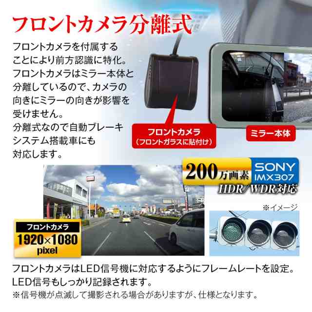 ドライブレコーダー ミラー型 3カメラ 360° 全方位 フロント リア 前後同時録画 車内 デジタルルームミラー デジタルミラー GPS  Gセンサ｜au PAY マーケット