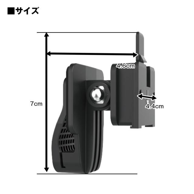クリップ式マウント 挟み込みマウント ヘルメット式マウント