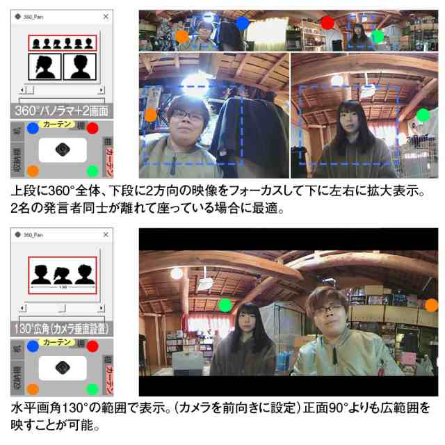 Webカメラ ウェブカメラ 360度 マイク内蔵 フルHD 1080P高画質 360°Webカメラ パノラマ撮影 マイク内蔵 CMOSセンサー  1080P 30fps 高画｜au PAY マーケット