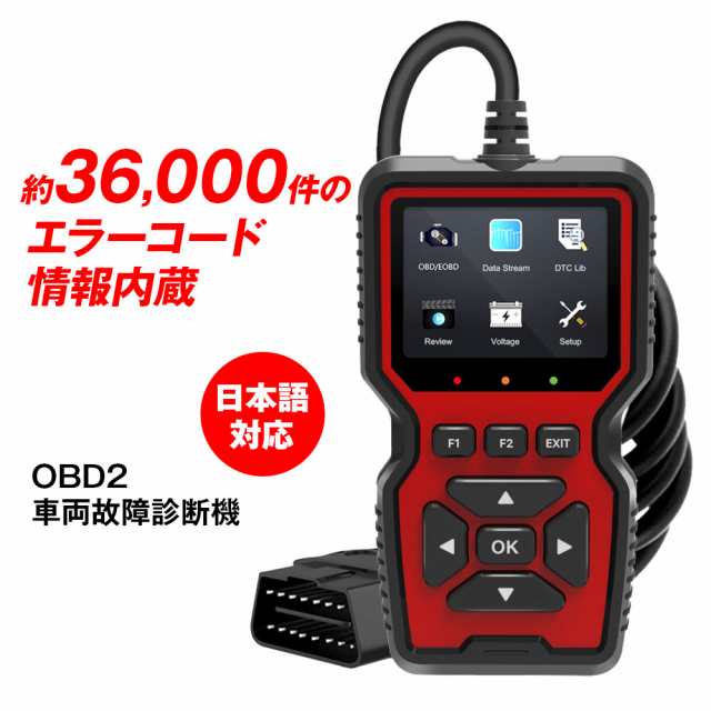 限定価格LAUNCH CRP349 OBDⅡ スキャンツール 自動車故障診断機-20℃〜70℃