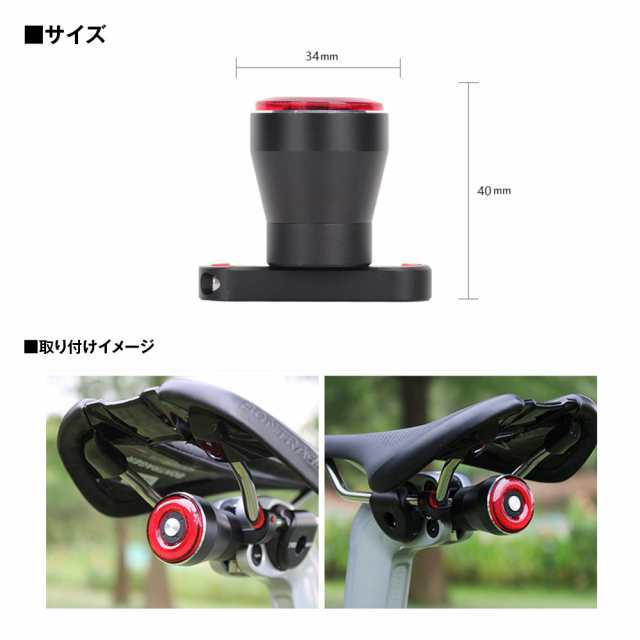 ライト 自転車 テールライト 自動点灯 自動消灯 ブレーキ点灯 サドル シートポスト 両対応 USB充電 自転車用セーフティライトの通販はau PAY  マーケット - CAR快適空間 車載モニター・カー用品 専門店