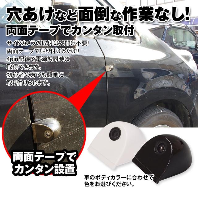 サイドカメラ モニターセット 電子サイドミラー 運転支援システム 電子ドアミラー サイドカメラ 5インチ 高画質 Lcd 正像鏡像切替の通販はau Pay マーケット Car快適空間 車載モニター カー用品 専門店