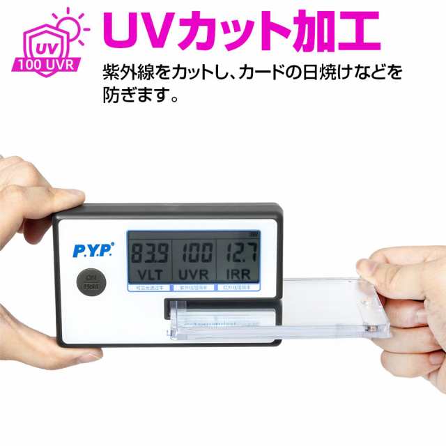 マグネットローダー カードローダー 25個入り 35PT UVカット