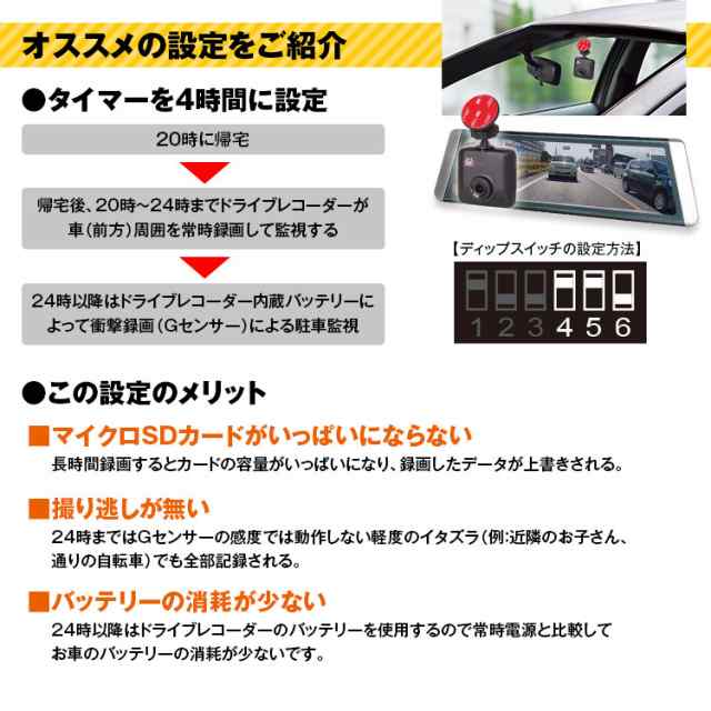 定形外 駐車監視 タイマー 電源直結 電源ケーブル 車両バッテリー電圧監視機能付き バッテリー 電圧監視 Usb 車載 ドライブレコーダー 防の通販はau Pay マーケット 300円offお得クーポン有 Car快適空間