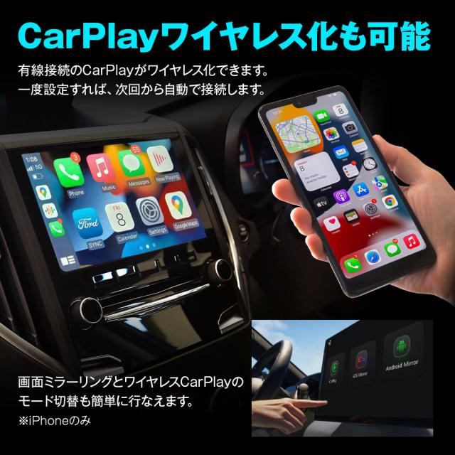 Carplay ワイヤレス ミラーリング 有線 スマートフォン スマホ カー 