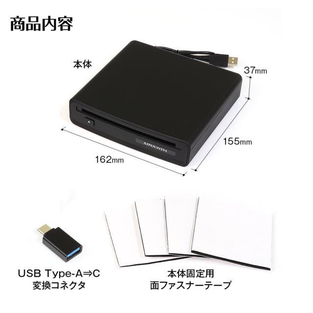 MAXWIN ハーフDIN DVDプレーヤー DVD306 【公式通販】