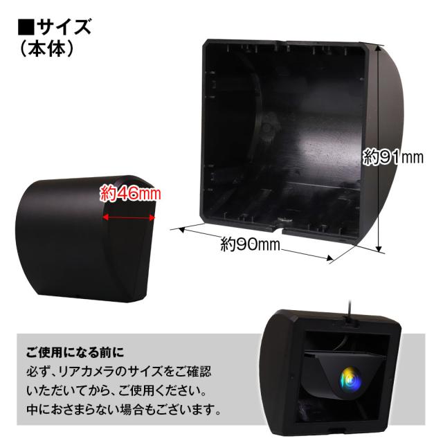 リアカメラ 外カバー ケース ケンウッド DRV-MR480 DRV-MR870