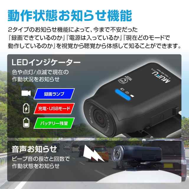 ドライブレコーダー バイク MUFU 装着即時録画 ヘルメット装着 WiFi 200万画素 フルHD 防水防塵   MF-BDVR003 MAXWINの通販は