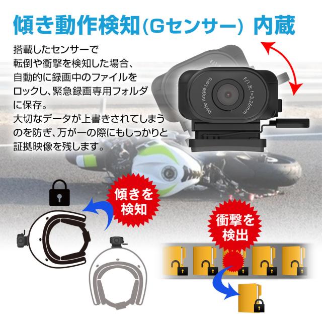 ドライブレコーダー バイク MUFU 装着即時録画 ヘルメット装着 WiFi 200万画素 フルHD 防水防塵   MF-BDVR003 MAXWINの通販は