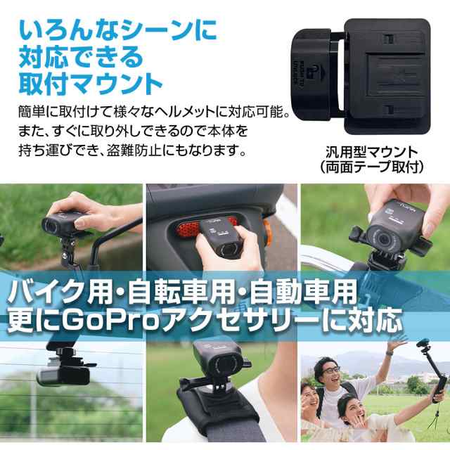 ドライブレコーダー バイク MUFU 装着即時録画 ヘルメット装着 WiFi 200万画素 フルHD 防水防塵   MF-BDVR003 MAXWINの通販は