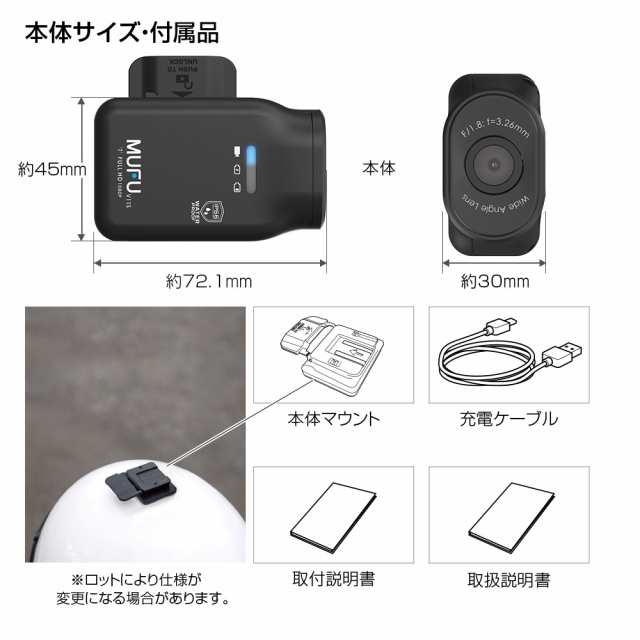 ドライブレコーダー バイク MUFU 装着即時録画 ヘルメット装着 WiFi 200万画素 フルHD 防水防塵   MF-BDVR003 MAXWINの通販は