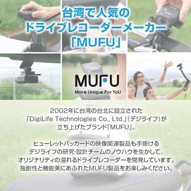 ドライブレコーダー バイク MUFU 装着即時録画 ヘルメット装着 WiFi 200万画素 フルHD 防水防塵   MF-BDVR003 MAXWINの通販は