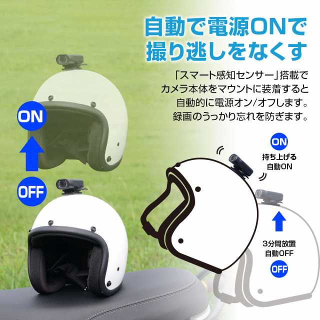 ドライブレコーダー バイク MUFU 装着即時録画 ヘルメット装着 WiFi 200万画素 フルHD 防水防塵   MF-BDVR003 MAXWINの通販は