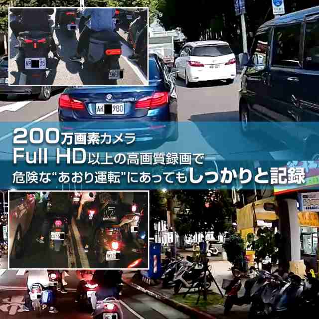 ドライブレコーダー バイク MUFU 装着即時録画 ヘルメット装着 WiFi 200万画素 フルHD 防水防塵   MF-BDVR003 MAXWINの通販は