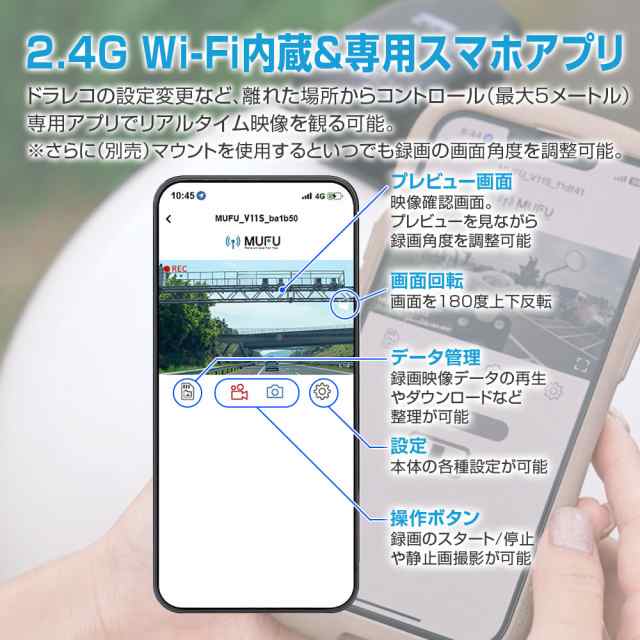 ドライブレコーダー バイク MUFU 装着即時録画 ヘルメット装着 WiFi 200万画素 フルHD 防水防塵   MF-BDVR003 MAXWINの通販は