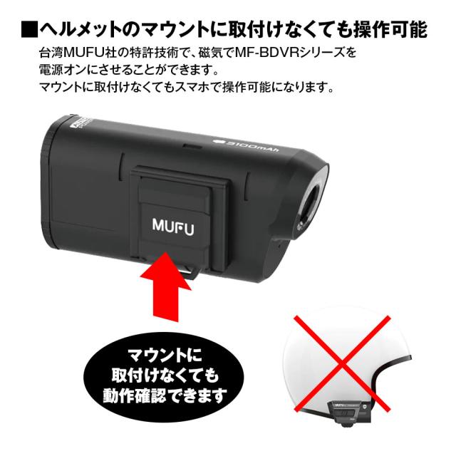 MF-BDVRシリーズ 専用電源キー バイク ドライブレコーダー ドライブ 