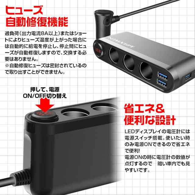 シガーソケット 3連 12V 24V カーチャージャー PD 20W Type-C QC3.0 iPhone12 iPad pro Androidの通販はau  PAY マーケット - CAR快適空間 車載モニター・カー用品 専門店