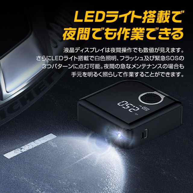 Amazon | E-ACE 電動エアーコンプレッサー コードレス 電動空気