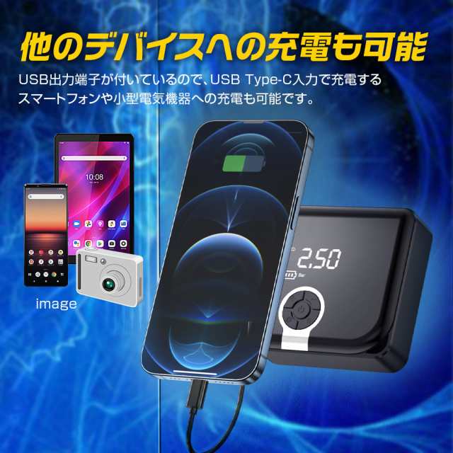 Amazon | ポータブルエアコンプレッサー タイヤインフレーター