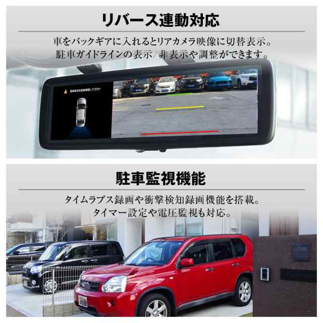 YAZACO GPS 搭載  ドライブレコーダー ミラー型 9.88インチ