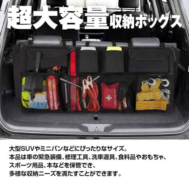 車 収納 ポケット 車用 収納バッグ トランク収納 後部座席用 収納ポケット シートバックポケット カー用品 小物入れ 車載 大容量 省スペの通販はau Pay マーケット お得なクーポン有 Car快適空間