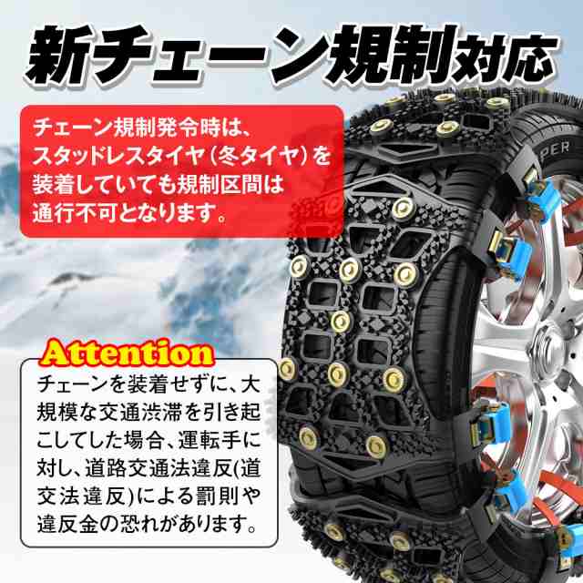 今季も再入荷 タイヤチェーン サイズ 265 70R16