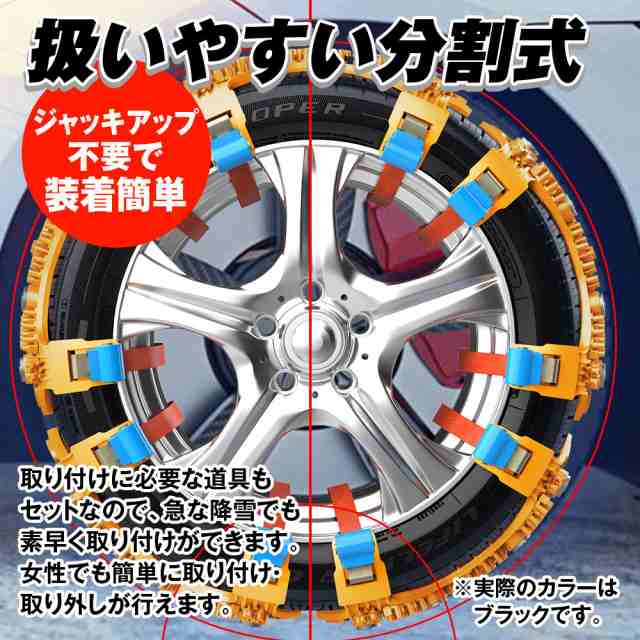 タイヤチェーン 非金属 6本セット 新チェーン規制対応 自動車用 タイヤサイズ 約165〜265mm 2輪分 コンパクト 簡単取付  ジャッキアップ不｜au PAY マーケット