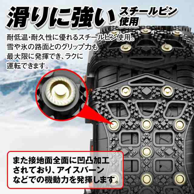 タイヤチェーン 非金属 6本セット 新チェーン規制対応 自動車用 タイヤサイズ 約165〜265mm 2輪分 コンパクト 簡単取付  ジャッキアップ不｜au PAY マーケット