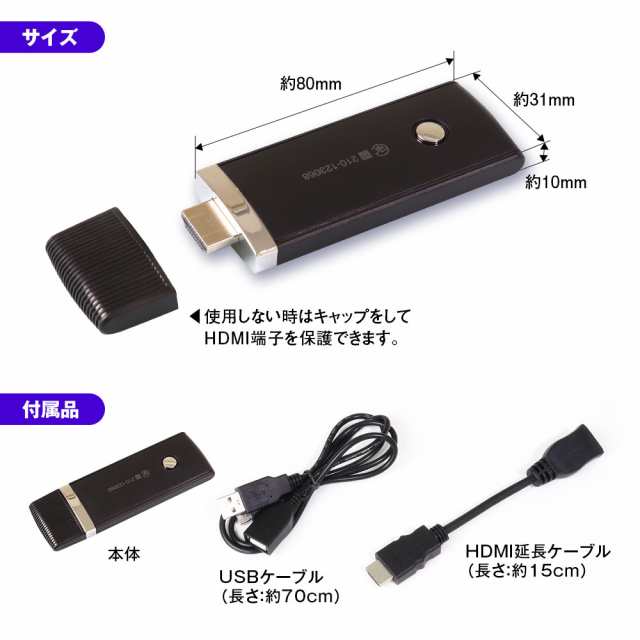 ゆうパケット3 Wifi ドングル Iphone アイフォン 有線 無線 接続 ミラーリング Hdmi テレビ Tv 車載 モニター 大画面 Ios Air Playの通販はau Pay マーケット Big Sale参加中 クーポン有 Car快適空間