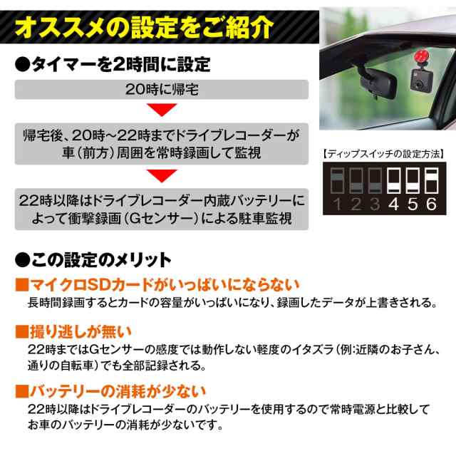 シガーソケット 電源ケーブル 駐車監視 タイマー 電圧監視 電圧 コントロール ドライブレコーダー 常時録画 12v 24v 定形外送料無料の通販はau Pay マーケット 今月はお得なクーポン豊富 Car快適空間