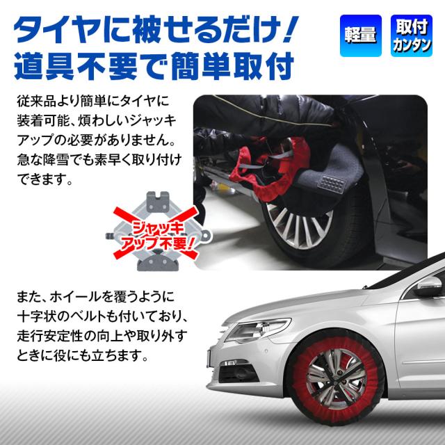 ゆき 158-6 雪道楽 AII 合金鋼チェーン 金属チェーン YA205 165/175/185/195/205