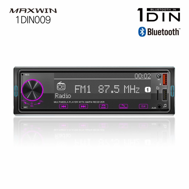 メディアプレーヤー カーオーディオ 1DIN デッキ プレーヤー Bluetooth