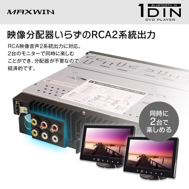ワイヤレス ＴＶチューナー MAXWIN 地デジチューナー 車 自動車 : モトメガネYahoo!店