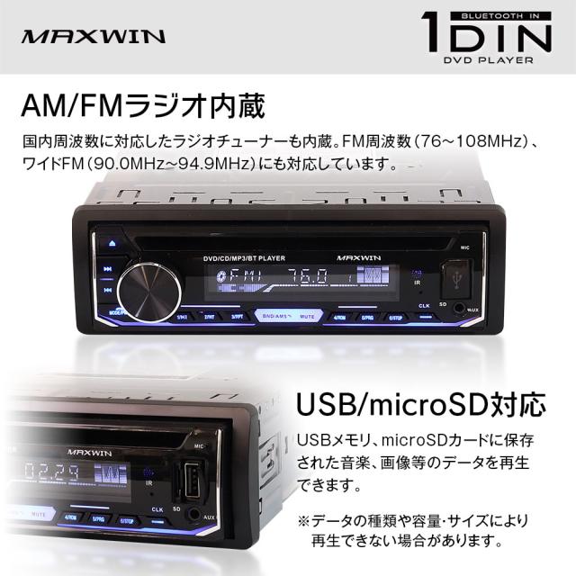 カーオーディオデッキ Bluetooth FMラジオ1DIN ワイヤレス7インチ 1DINカーオーディオ dsp カーオーディオ 専用アプリ 1DINデッキ