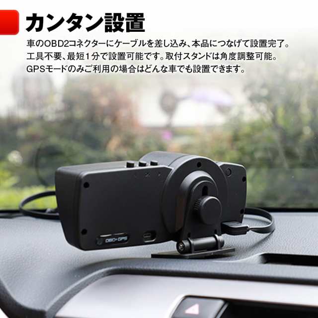 Obd2 Gps メーター 2画面 追加メーター サブメーター 4インチ 液晶ディスプレイ 高輝度 多機能 データ検出 後付け ポン付けの通販はau Pay マーケット お得なクーポン有 Car快適空間