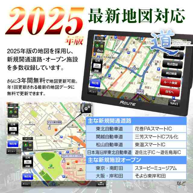 2024年最新地図搭載 ポータブルナビ 9インチ ナビゲーション カーナビ 地図更新 無料 最新 Nシステム 速度取締 オービス MAXWINの通販はau  PAY マーケット - CAR快適空間 車載モニター・カー用品 専門店 | au PAY マーケット－通販サイト