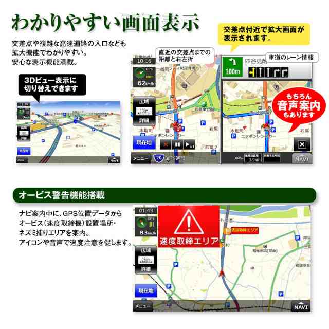 2025年最新地図搭載 ポータブルナビ 9インチ ナビゲーション