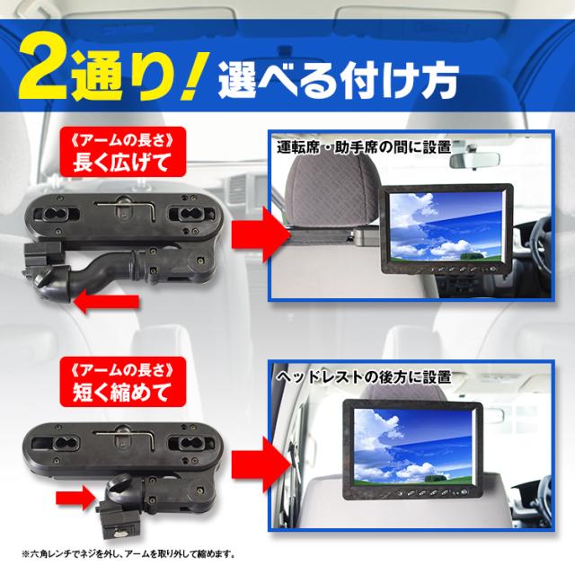 モニター ブラケット 2way リアモニター センターブラケット スタンド ヘッドレストアーム パイオニア Ad V10 互換 取付金具の通販はau Pay マーケット 300円offお得クーポン有 Car快適空間 モニター ブラケット 2way リアモニター センターブラケット スタンド ヘッドレストアーム パイオニア Ad V10 互換 取付金具の通販はau Pay マーケット 300円offお得クーポン有 Car快適空間