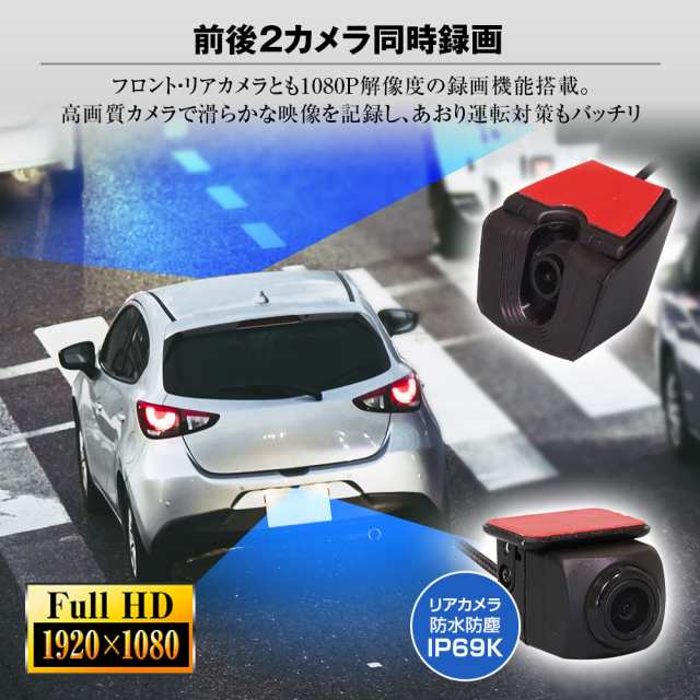 季節のおすすめ商品 Future-Innovationドライブレコーダー ミラー型 カローラクロス 2021年9月〜 ZVG11 ZSG10  ZVG15 専用ステー付属 トヨタ 運転支援 ADAS