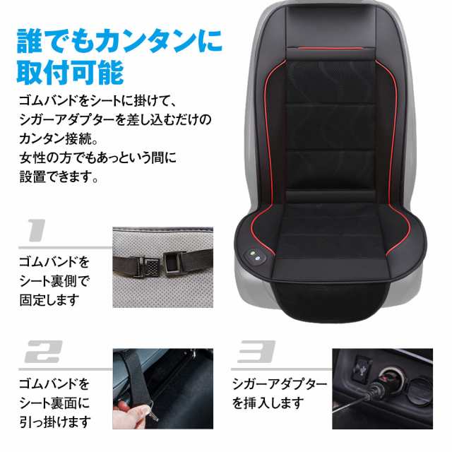 クールカーシート 快適シート DC12V専用 ドライブシート エアーシート 軽/普通車用 フロント1枚 風量3段階調節 通気 ムレ防止  シガー挿込の通販はau PAY マーケット - CAR快適空間 車載モニター・カー用品 専門店 | au PAY マーケット－通販サイト